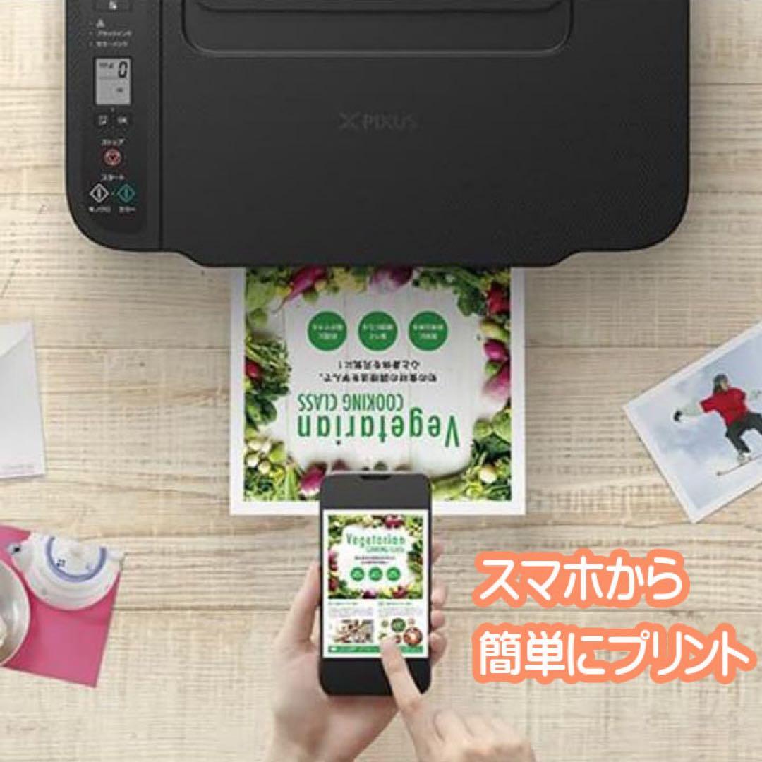 CANON スキャナー機能搭載プリンター複合機 TS3730本体新品 RU65