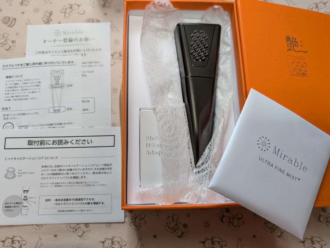 ミラブル 艶 (新品、未使用)