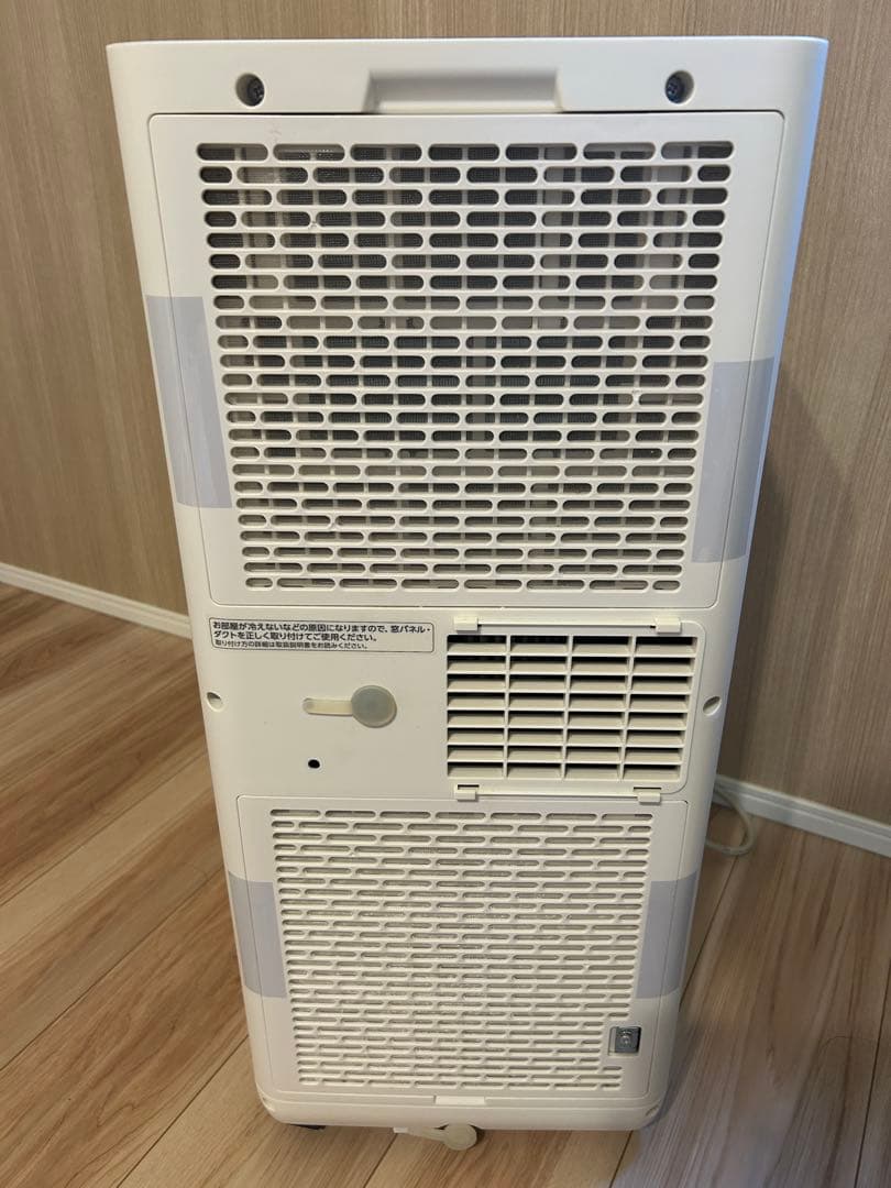 超美品　アイリスオーヤマスポットクーラー IPP-2224S 直接引渡可