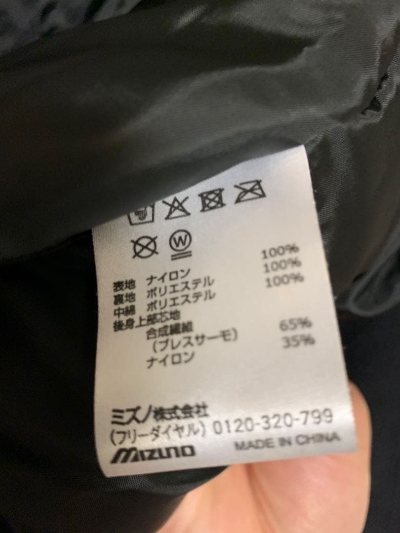 【チアゴ】ミズノ サッカージャケット　サーマル インシュレーションコート