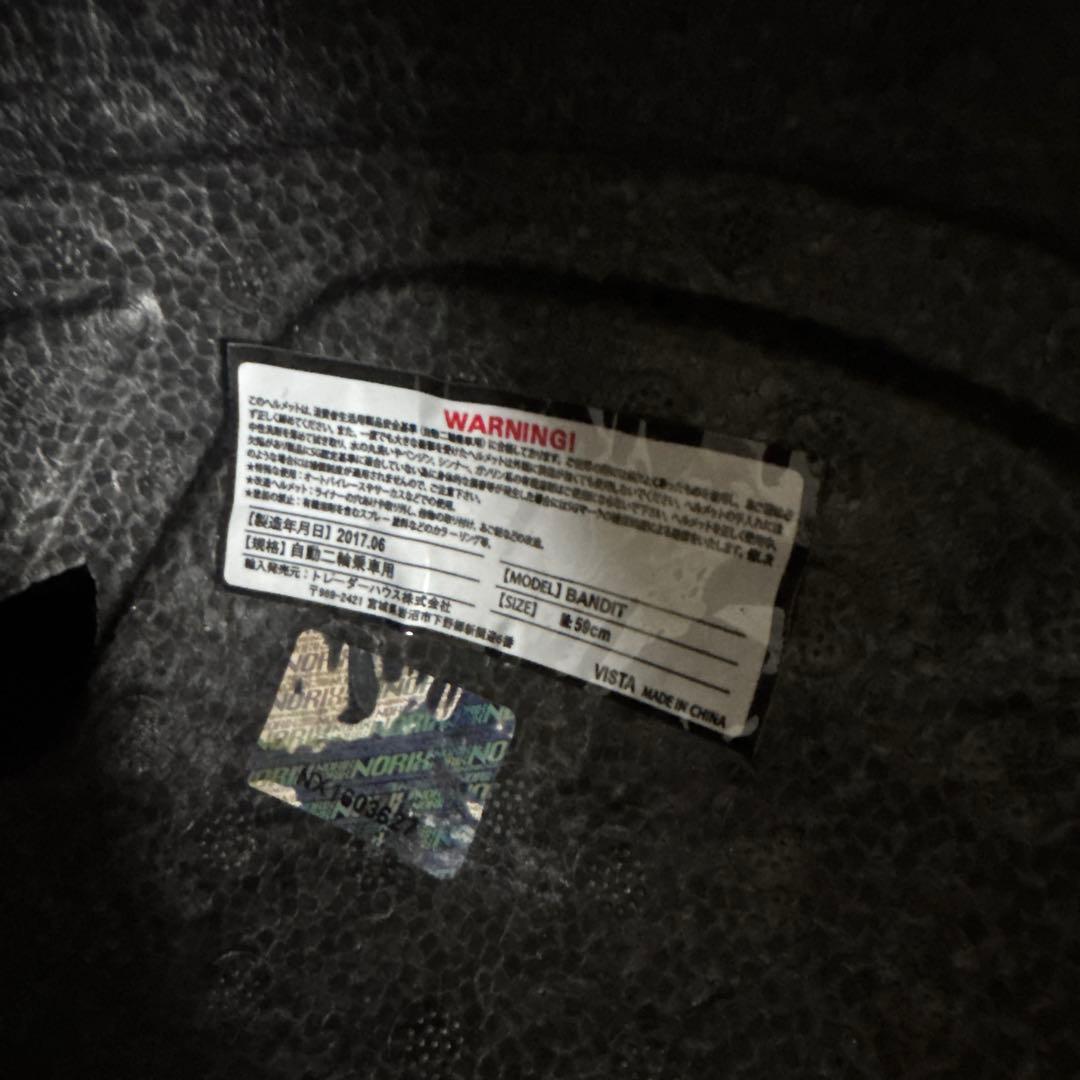 SIMPSON シンプソンヘルメット バンディットBANDIT