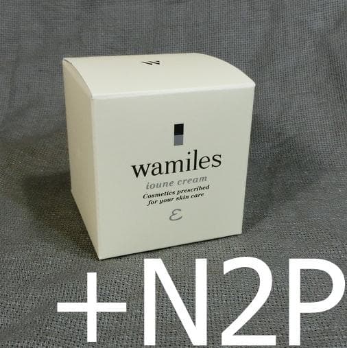 専用☆　ぷー♪様│イオ-ヌクリーム、ナリッシュメント２、サンプロ