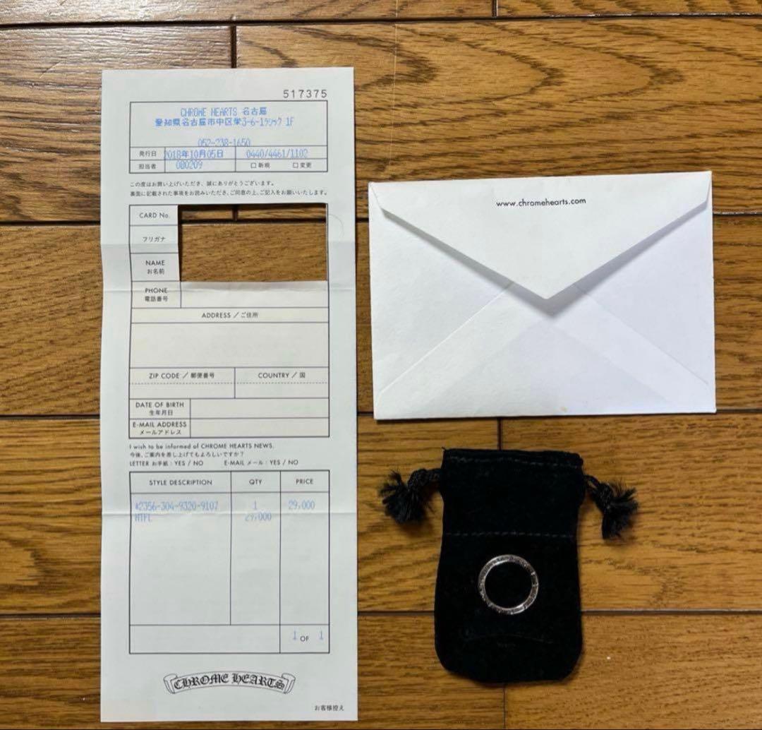 クロムハーツ NTFLシルバーリング 14号