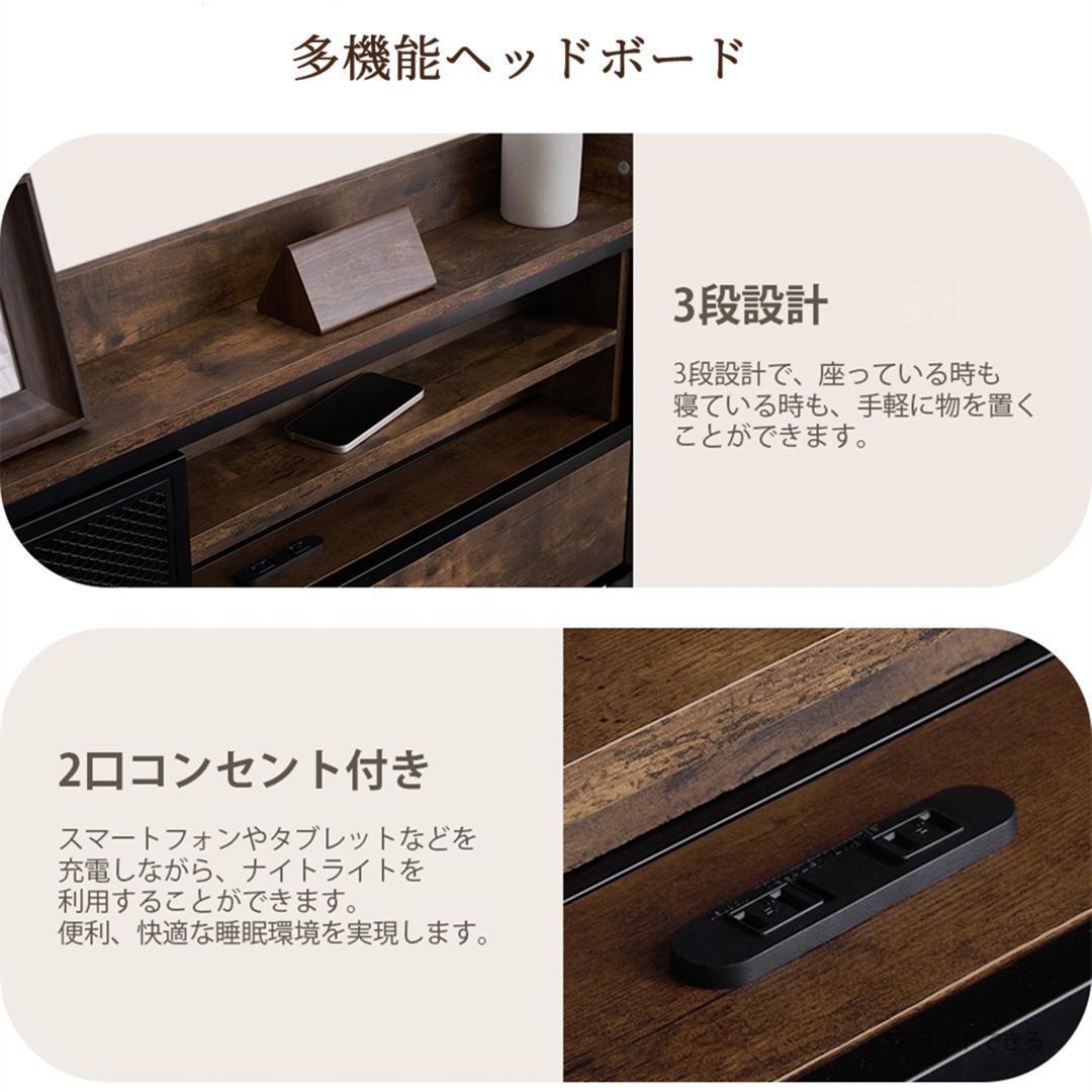 大人気！ SDベッドフレーム・コンセント付きヴィンテージ風　オシャレBROWN