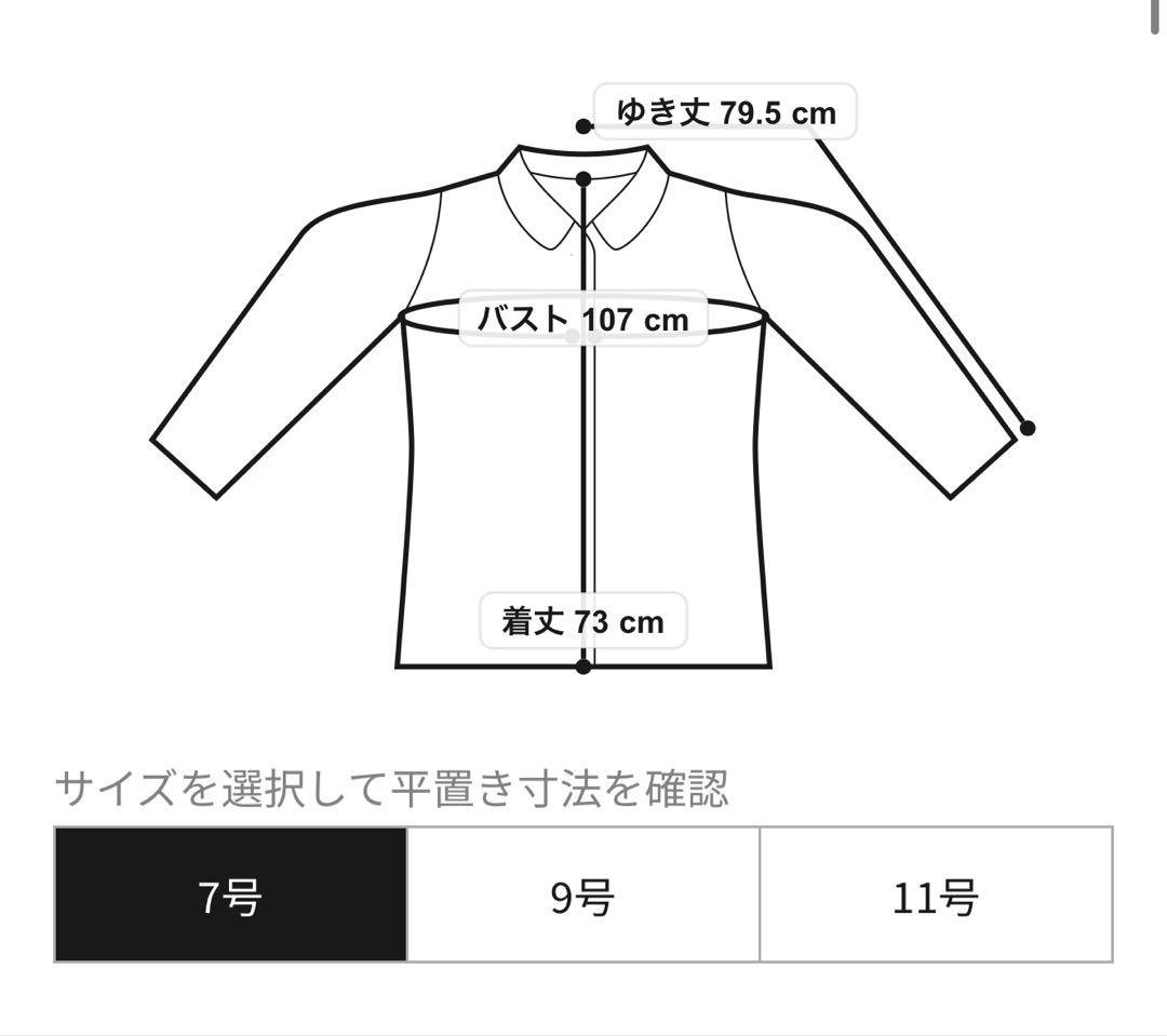 ★美品★ イーストボーイ ダッフルコート ブラウン