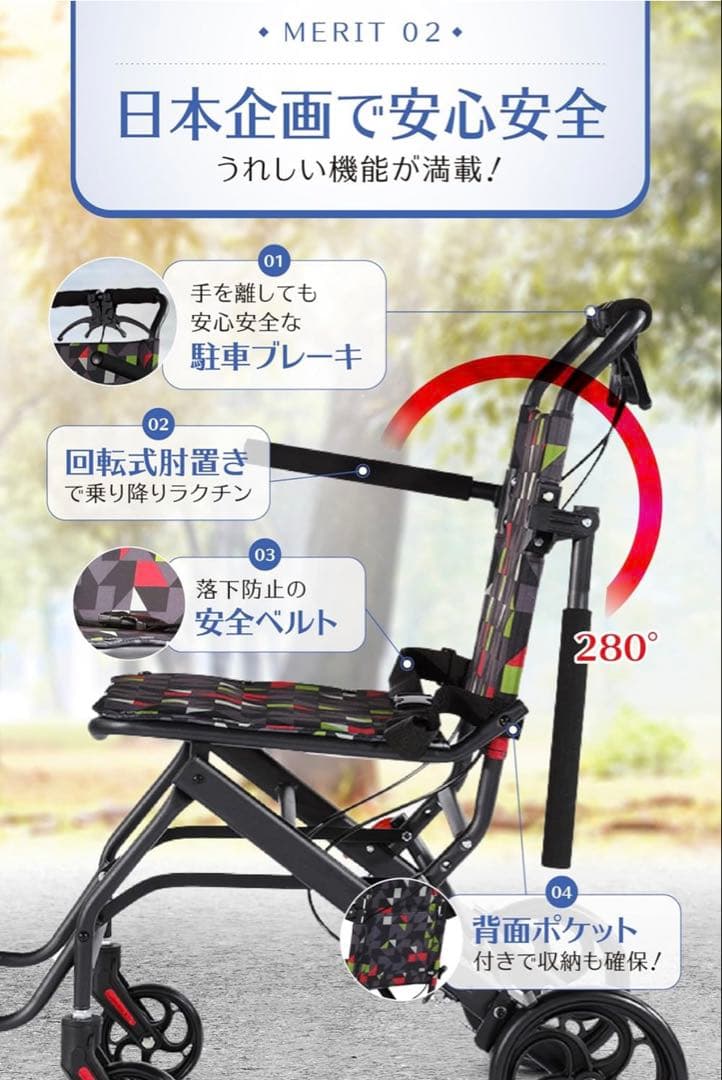 コンパクト車椅子 (最大荷重100kg)】【軽量8.2kg＆折りたたみ式】