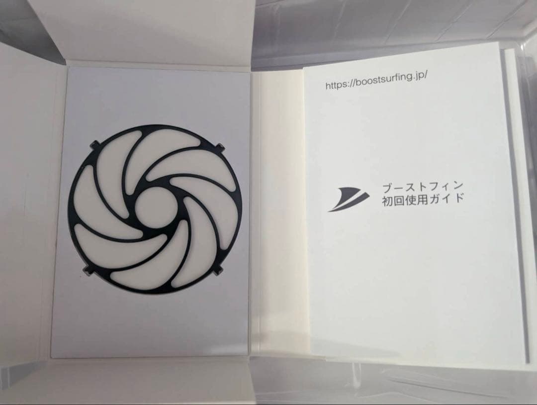 【27日まで値下げ】新品boostsurfing 電動フィン　ブーストフィン