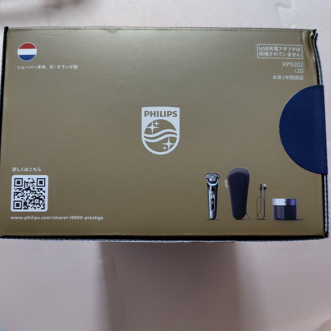 激安!PHILIPS i9000シリーズ XP9202/20 シェーバー 髭剃り