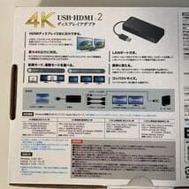 未開封USB3.1-HDMIディスプレイアダプタUSB-CVU3HD3
