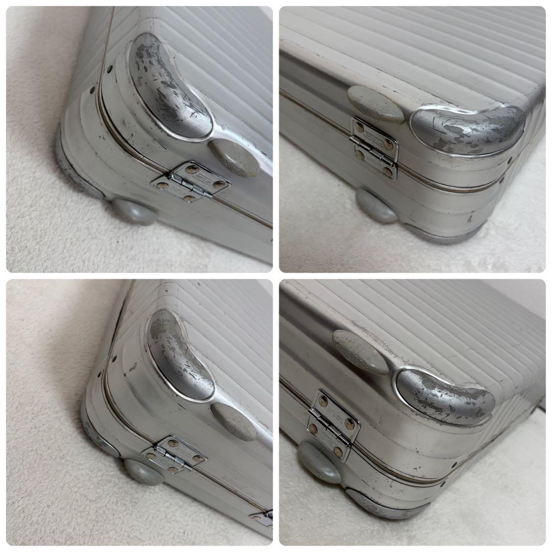 廃盤希少 RIMOWA リモワ アタッシュケース シルバー アルミニウム