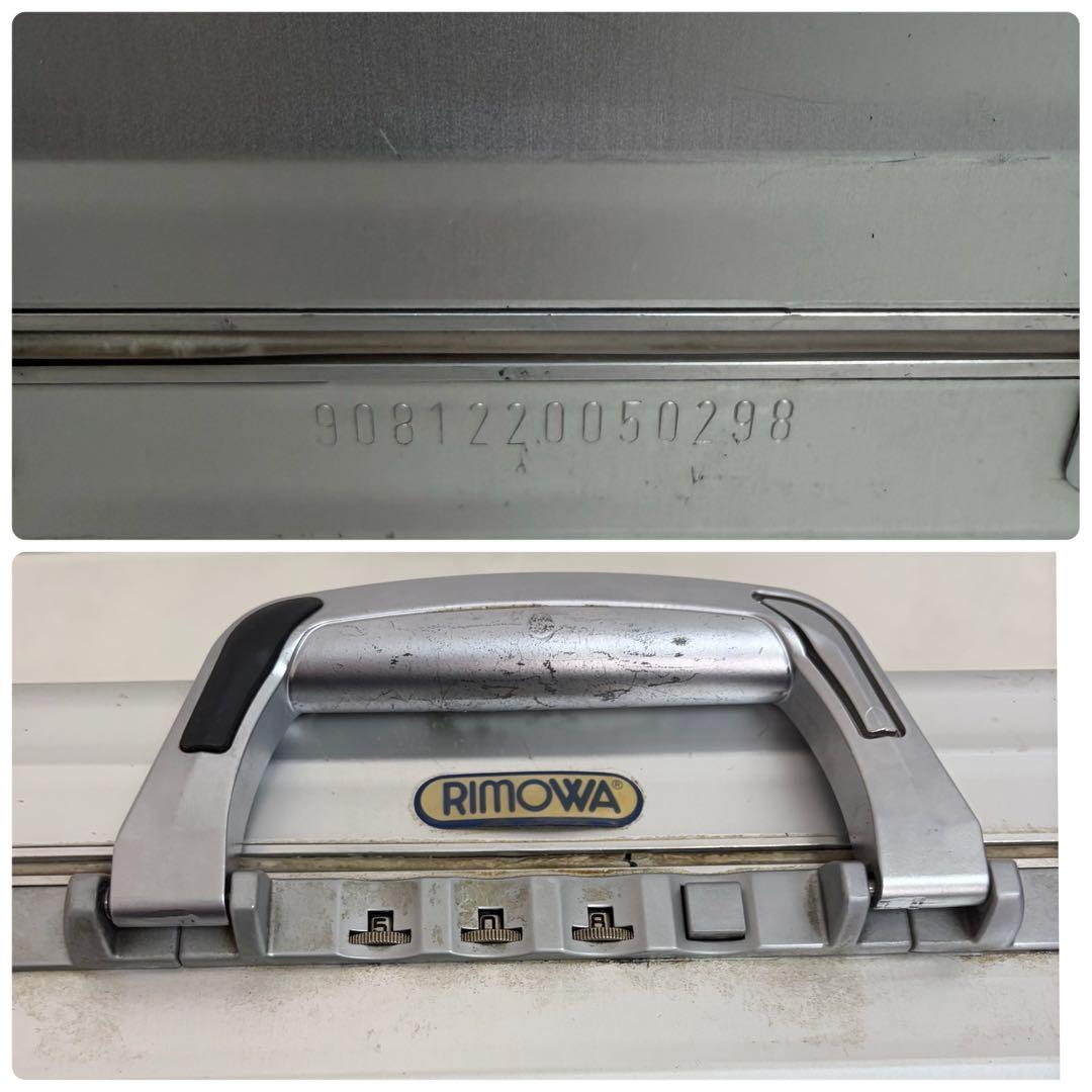 廃盤希少 RIMOWA リモワ アタッシュケース シルバー アルミニウム