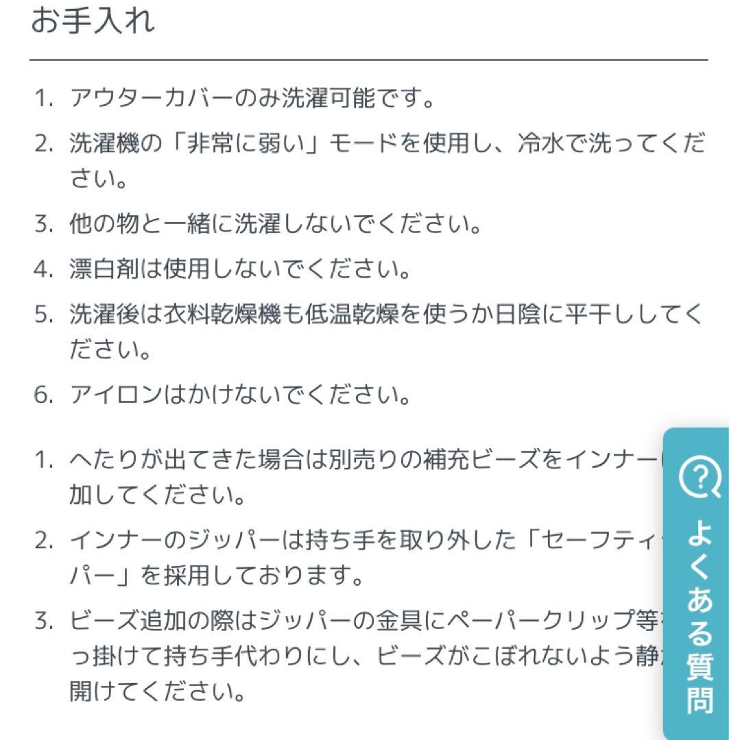 ヨギボー