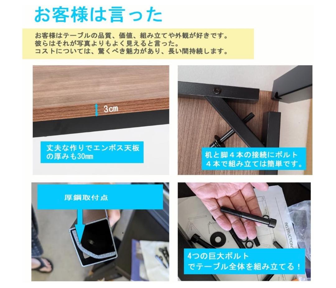 頑丈テーブル 組み立て簡単(ダークブラウン,幅150×奥行75×高さ72cm)