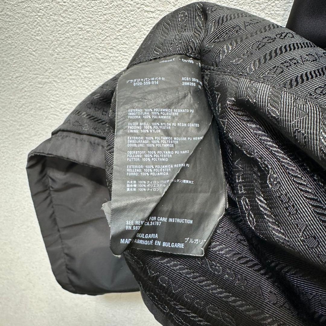 希少 PRADA 上質 Aライン ダブルブレスト モックネック ナイロン コート