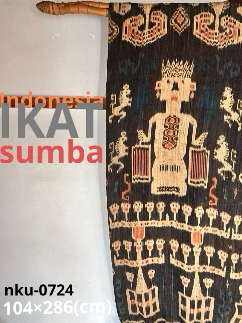 インドネシア／マラプ精霊の家に間借りを許された島民の精霊布／唯一無二のイカット