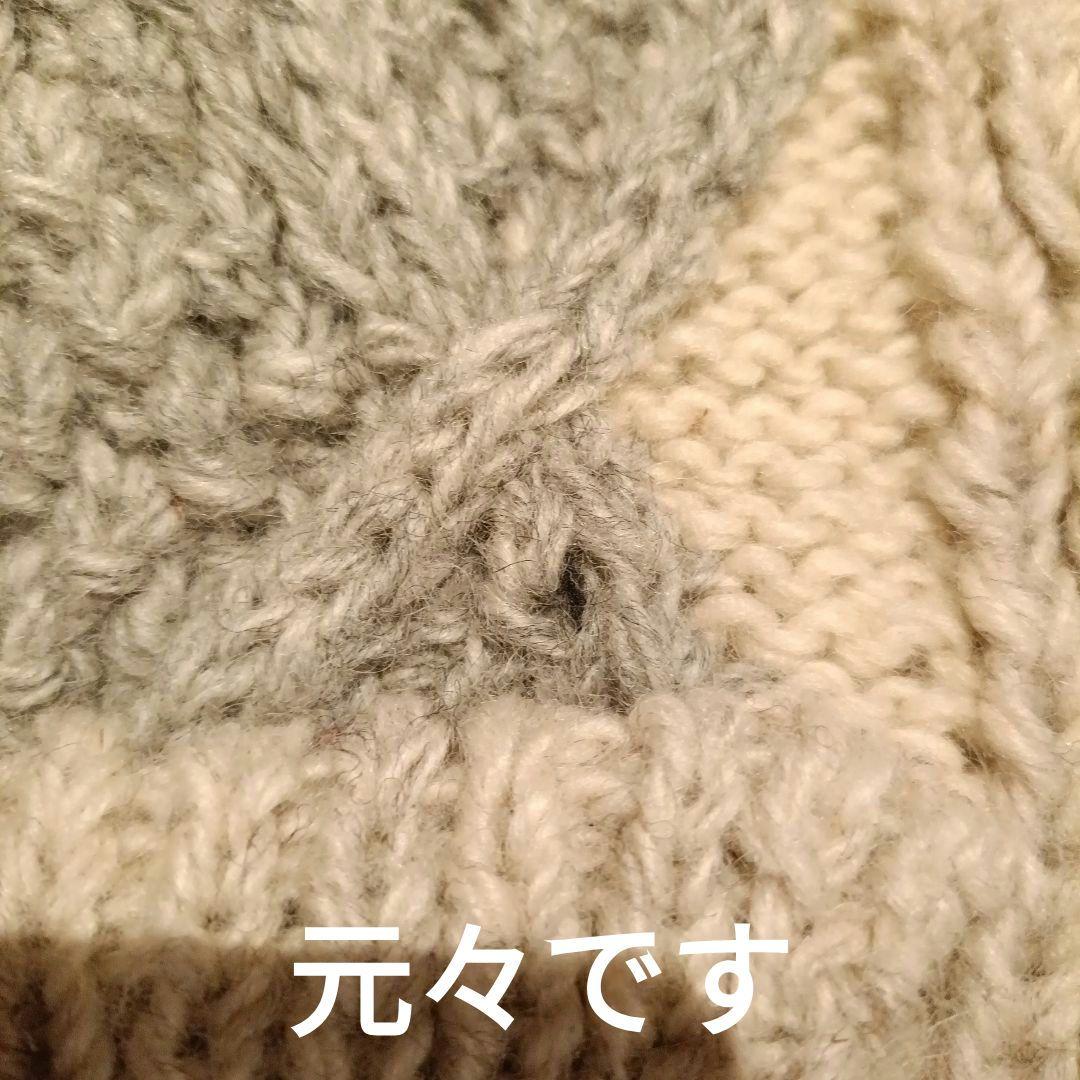 ジャーナルスタンダード　カーディガン