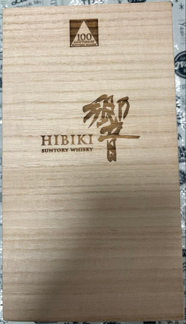 【新品未開封】サントリー「響」100周年ボトル ANAファーストクラス機内販売