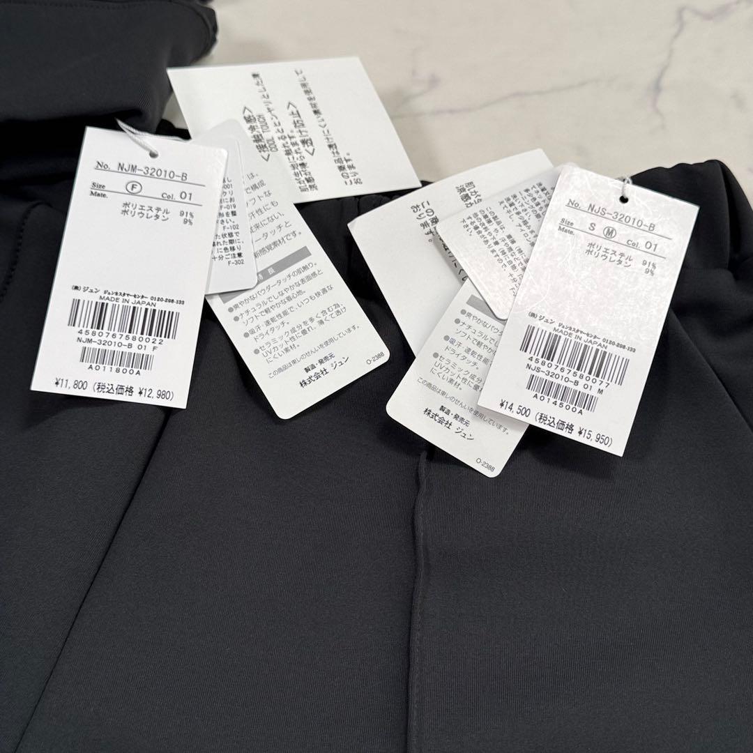 新品　NERGY ヨガウェア 上下セット プルオーバー アウター ロングパンツ