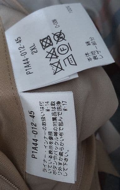 山陽商会＜100年コート＞ダブルトレンチコート(三陽格子)