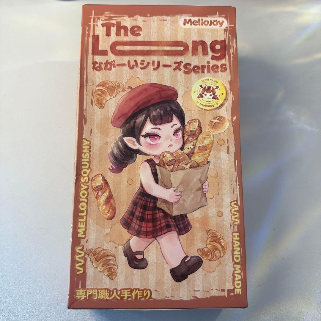 Mellojoy メロジョイ バーガー ハンバーガー ろーんぐシリーズ 未開封