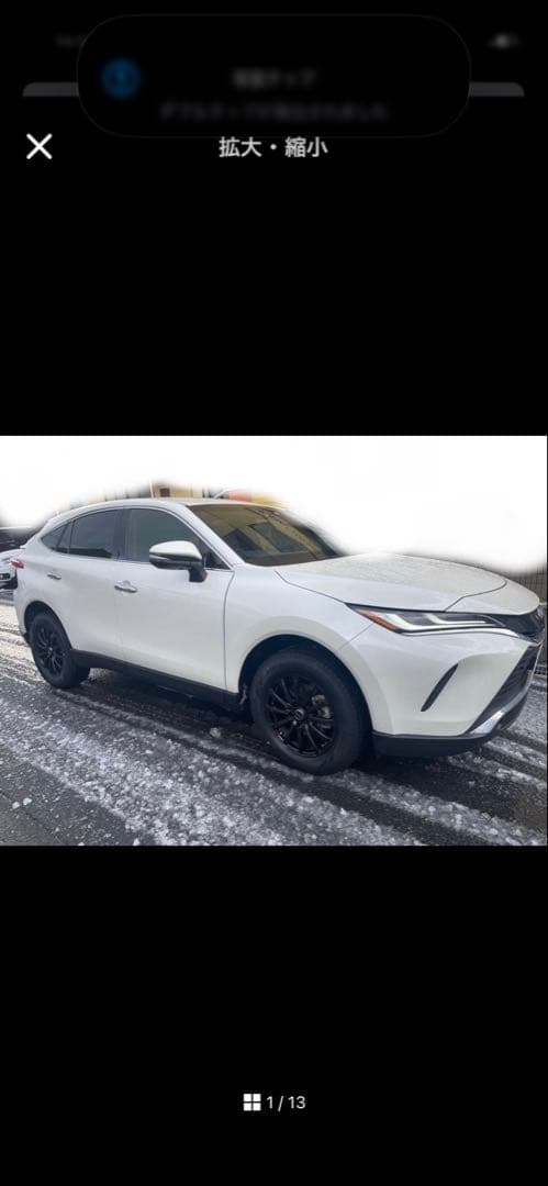 ピレリ 225/65/17 スタッドレス4本セット ハリアー RAV4系