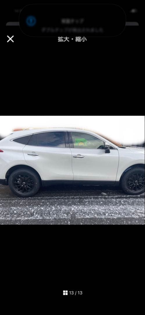 ピレリ 225/65/17 スタッドレス4本セット ハリアー RAV4系