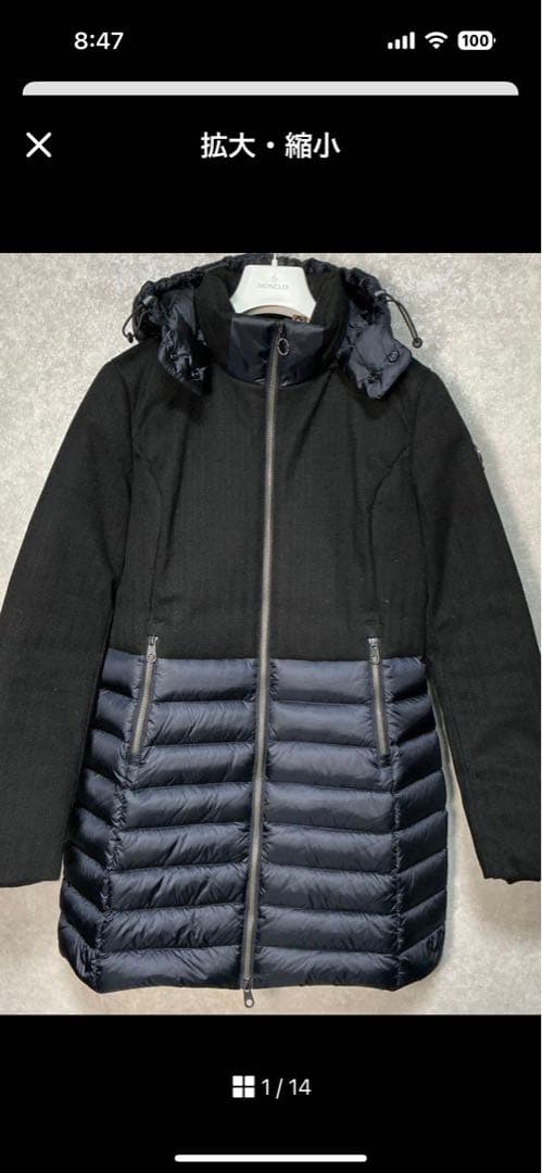 【美品】CAPEHORN　ダウンコート　切替　ロング　2way ダークネイビー