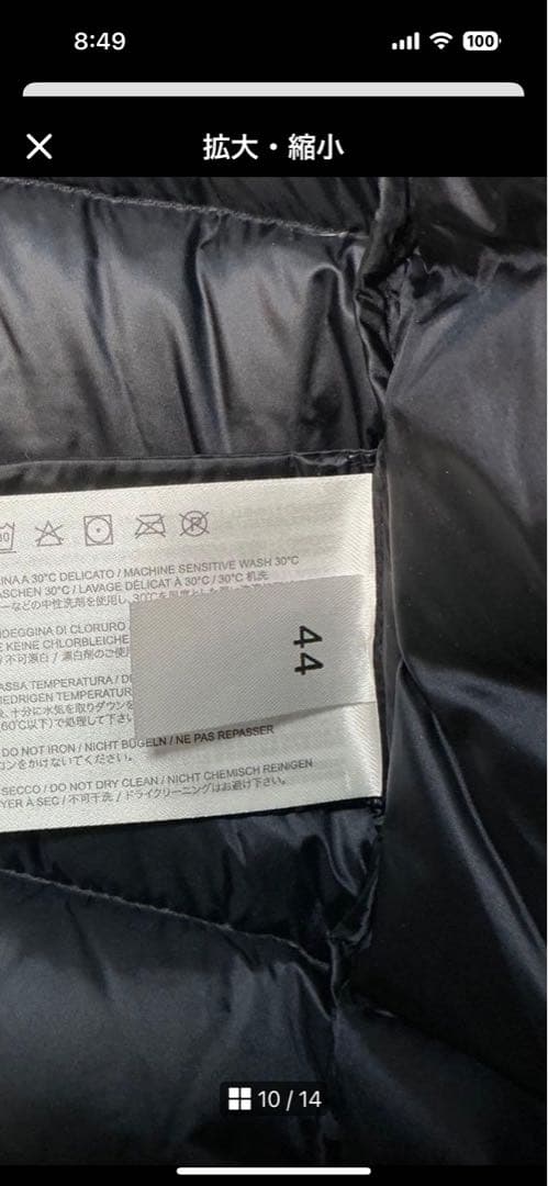 【美品】CAPEHORN　ダウンコート　切替　ロング　2way ダークネイビー