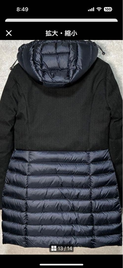 【美品】CAPEHORN　ダウンコート　切替　ロング　2way ダークネイビー