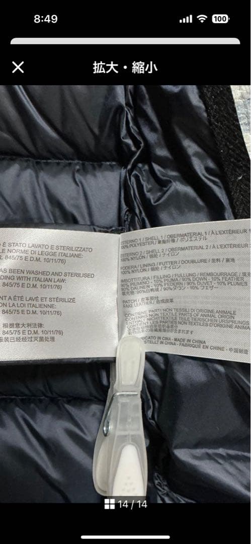 【美品】CAPEHORN　ダウンコート　切替　ロング　2way ダークネイビー