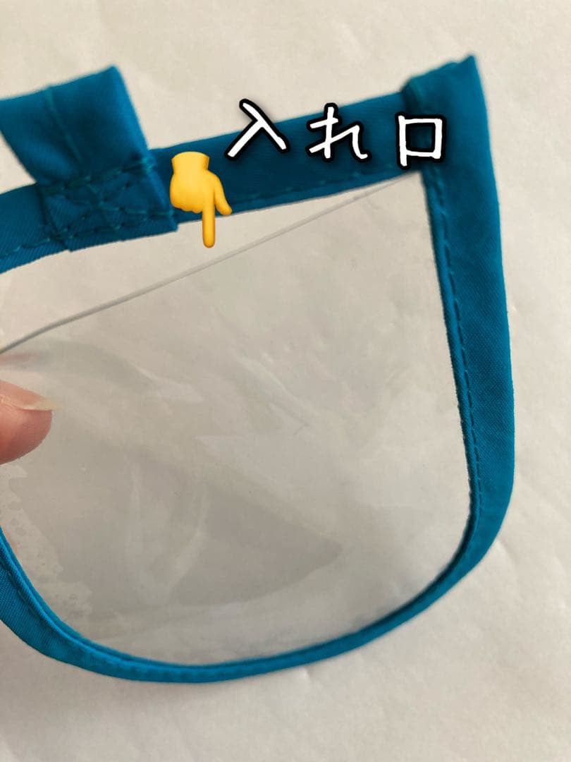 交通安全ワッペンカバー　お問い合わせ