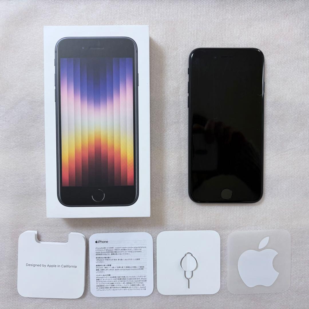 Apple iPhone SE（第3世代）