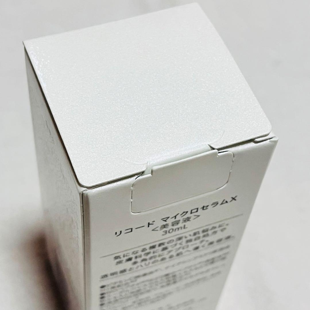 Re:CODE リコード マイクロセラムX ワクチナイザー
