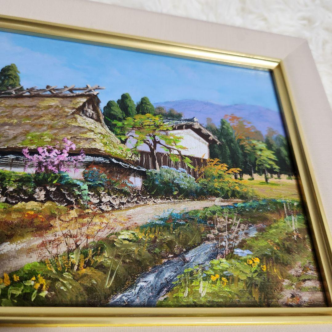 【希少】四方道夫「京都府美山町」SM号(23cmx16cm) 裏書あり