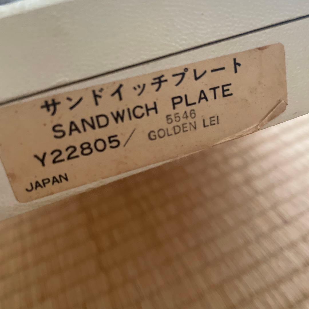 Noritake リブデザイン サービングプレート