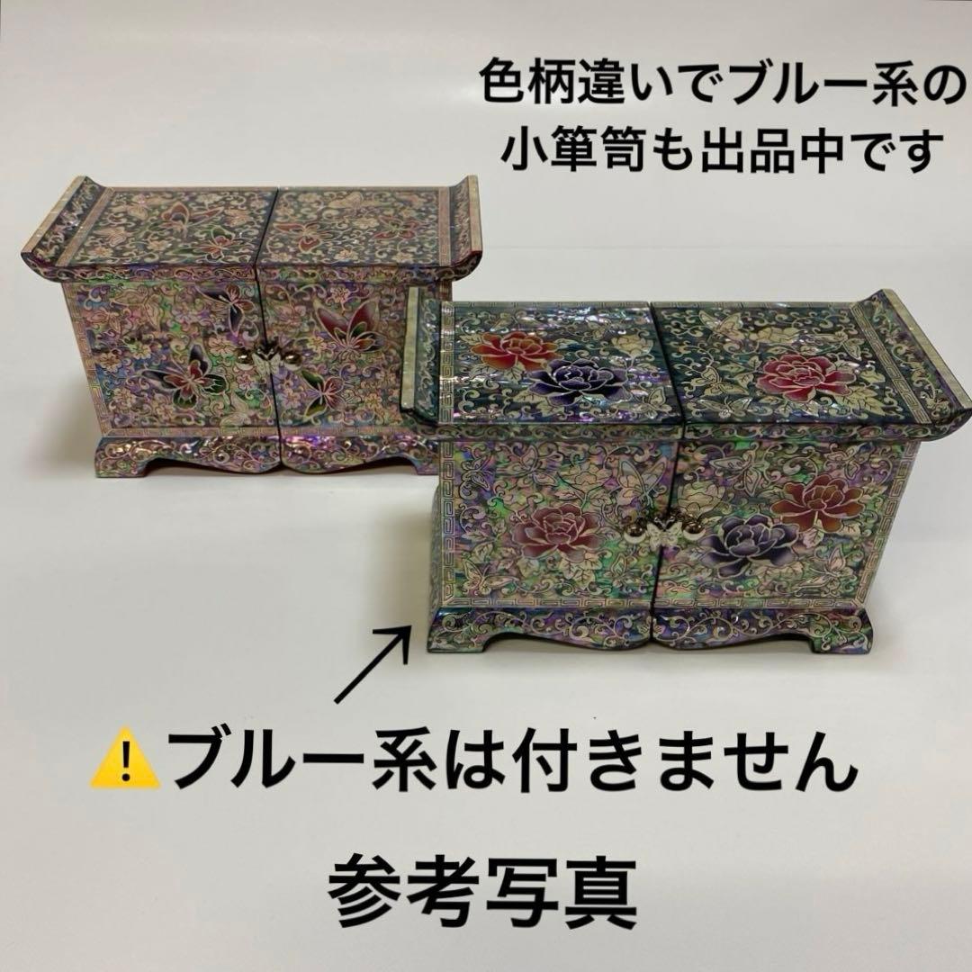 【新品】　韓国　螺鈿　微細ピンク系 宝石箱 伝統工芸　漆塗り 1点 ミニ箪笥