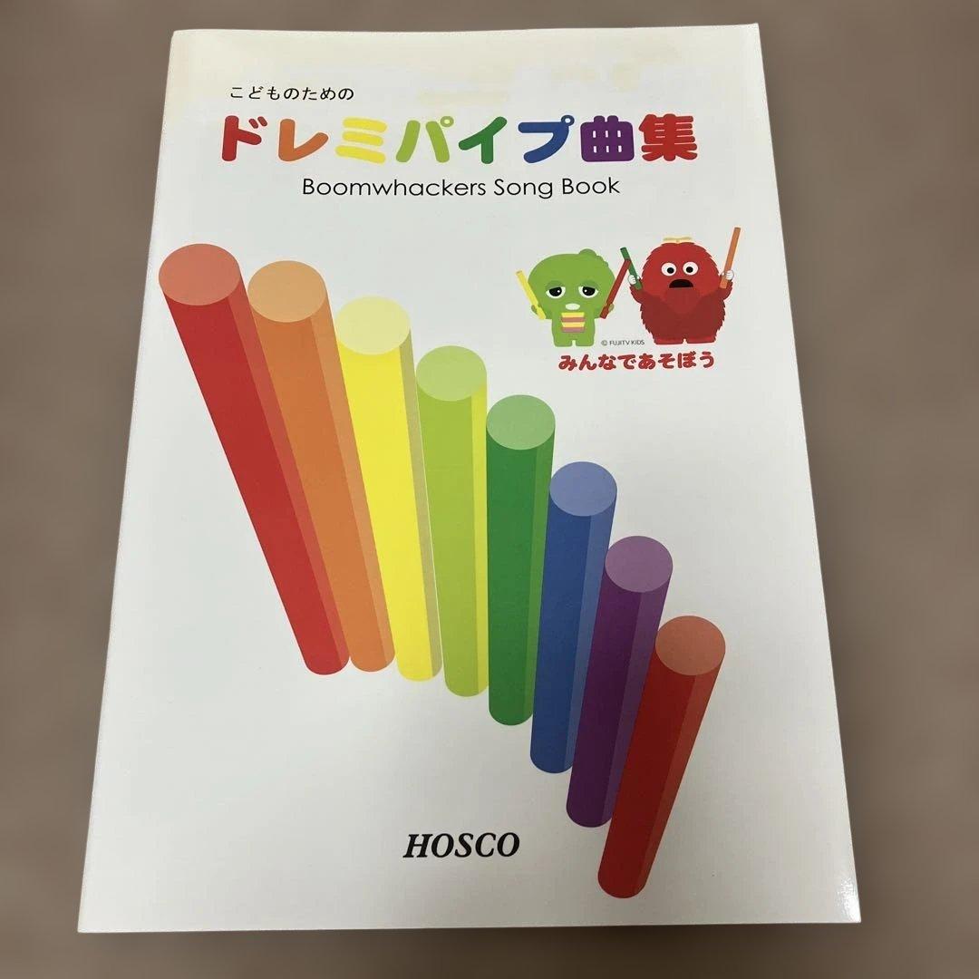 ドレミパイプ 14本セット オクタベーター8個付き