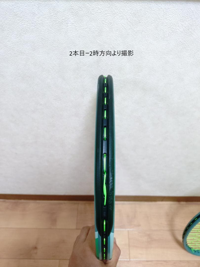 YONEX PERCEPT 97 L （ ヨネックス パーセプト 97L）2本