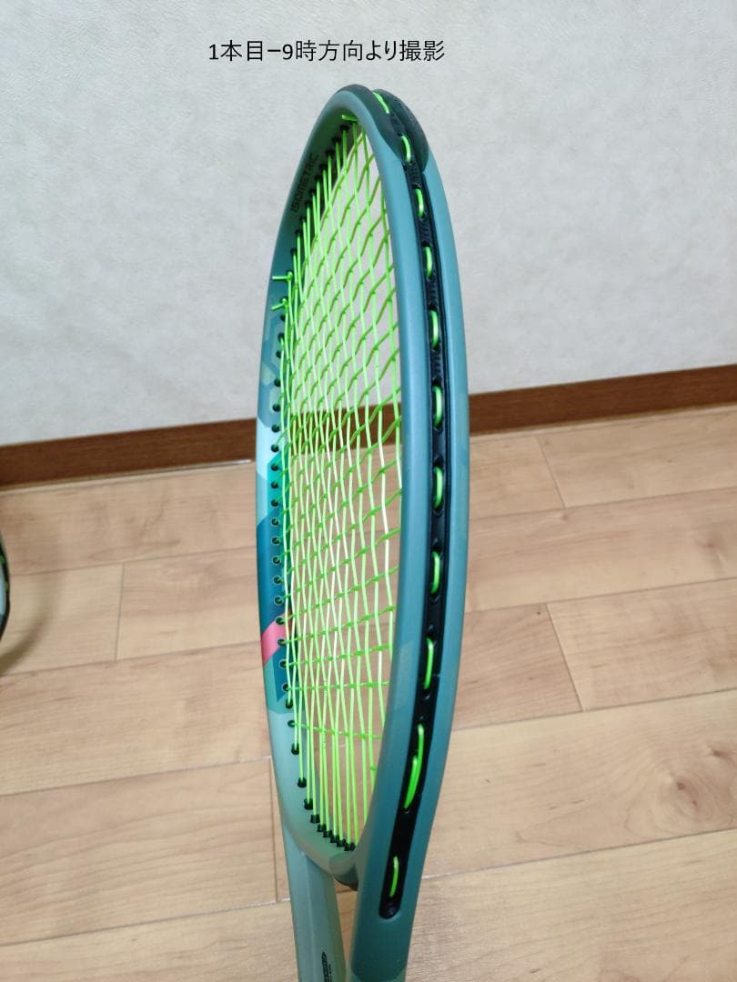 YONEX PERCEPT 97 L （ ヨネックス パーセプト 97L）2本