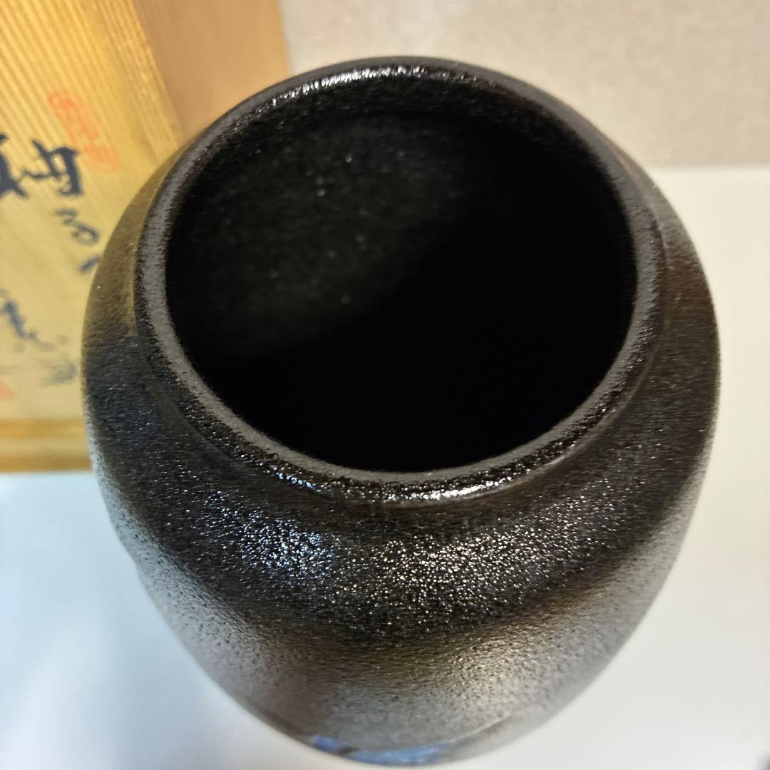 茶道具　兎月窯　杉浦芳樹　瀬戸黒　花瓶　鶴　共箱