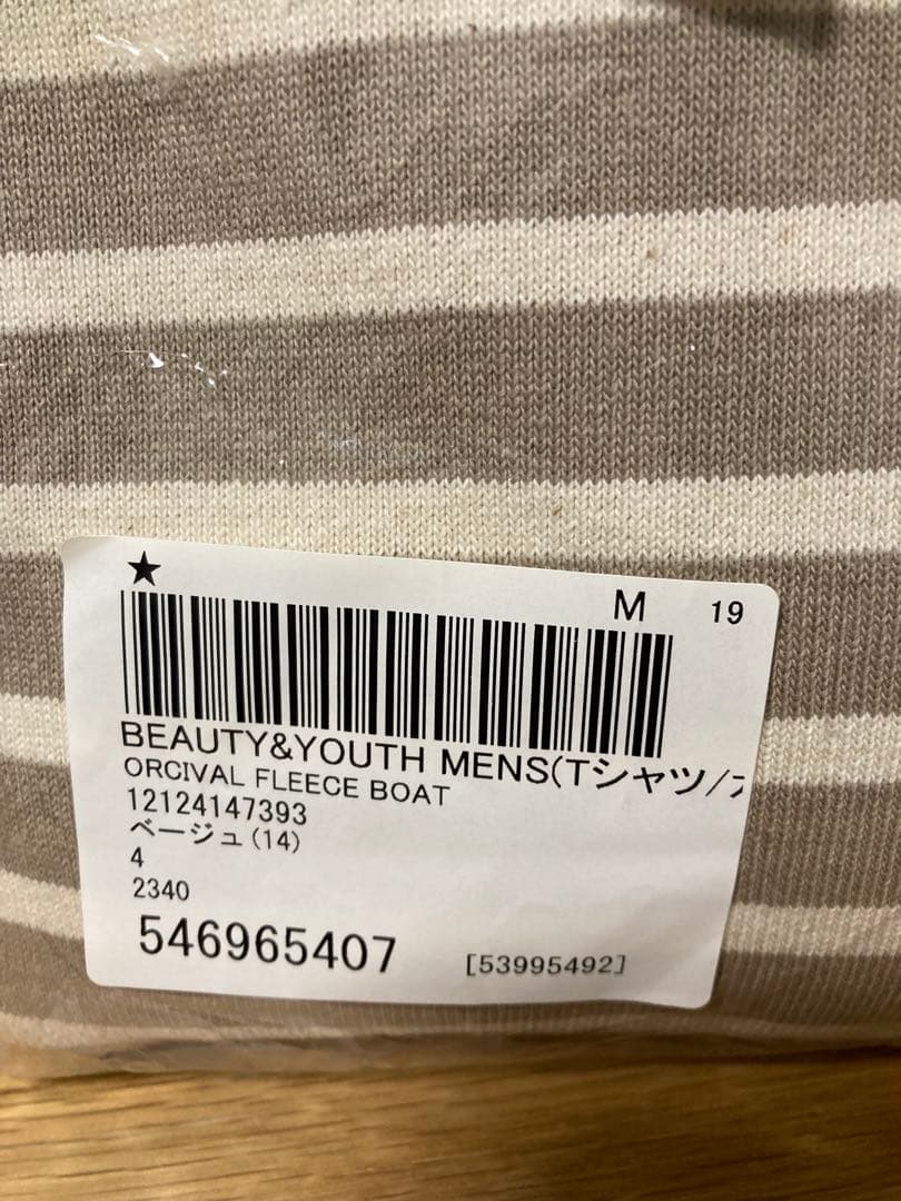 新品未開封 ORCIVAL FLEECE BOAT サイズ4