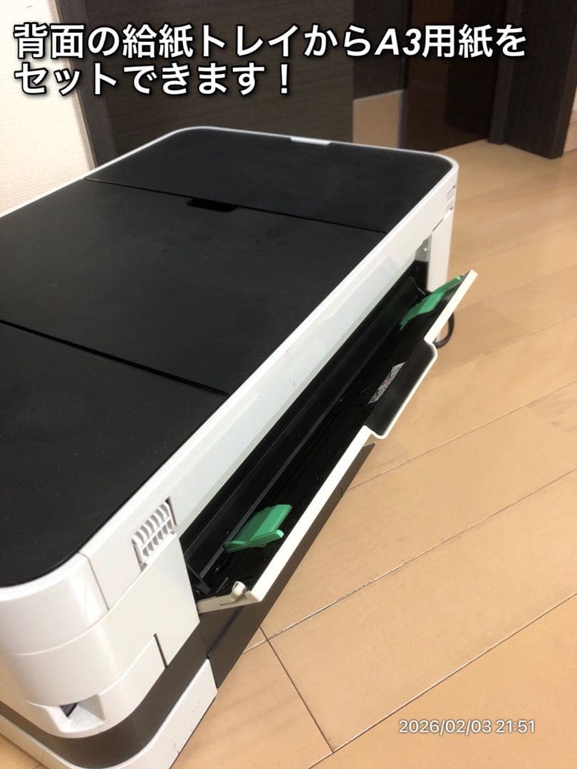 【推奨特価】brother MFC-J4510N FAX PCからのA3印刷対応