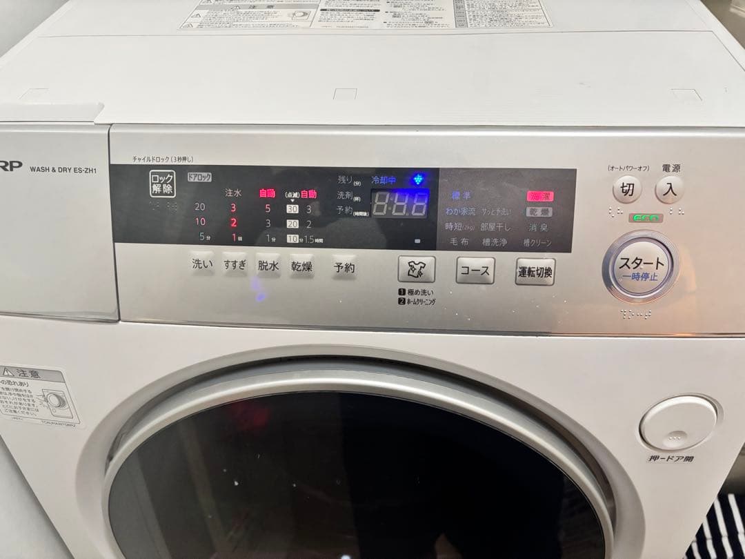 ド*ン様 【動作OK】シャープ ドラム式洗濯機 乾燥機プラズマクラスター ES-