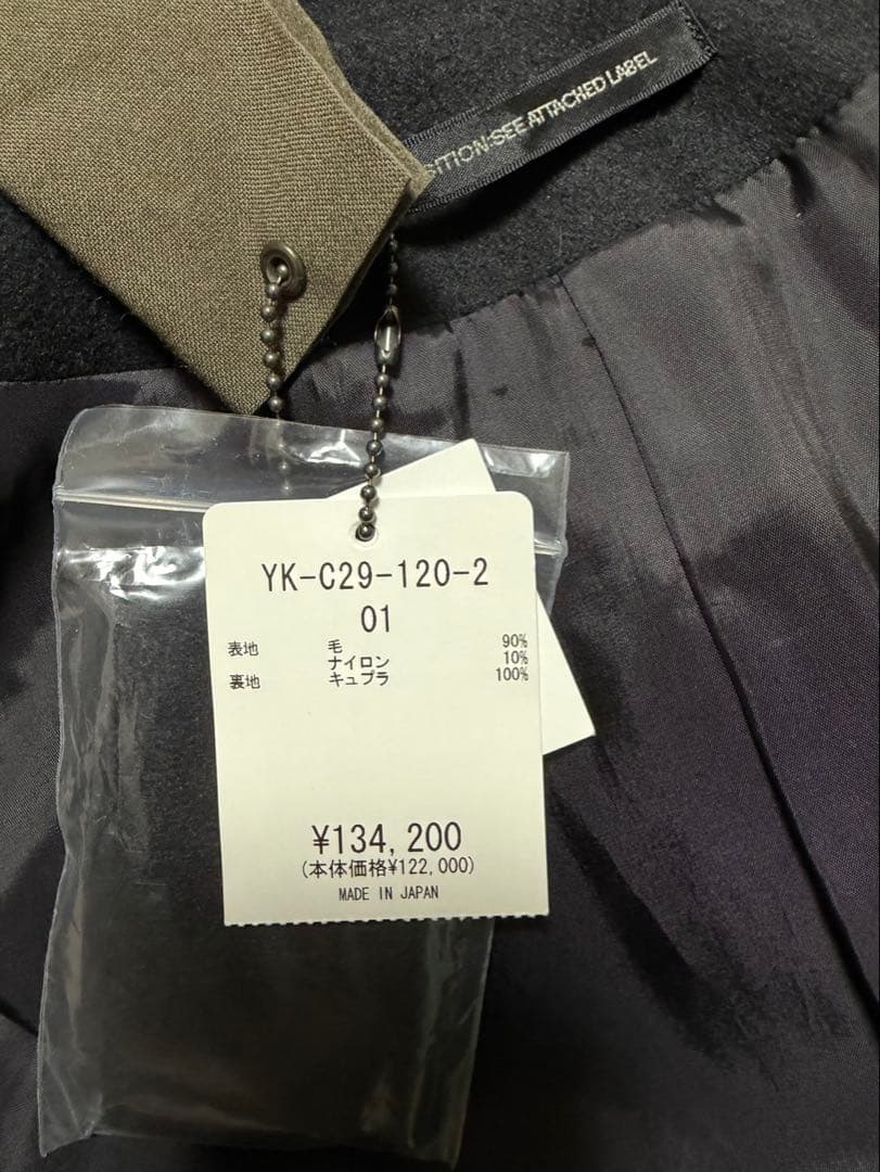 新品未着用　ワイズ ソフトメルトンフードコート YK-C29-120