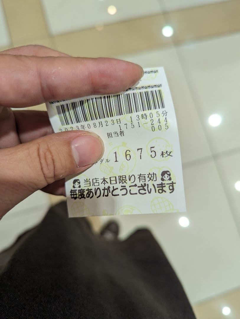 ヤマト爆神様の超右ズレでのエラーバージョンなど。