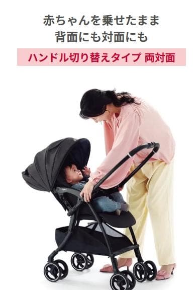 新品 未開封 アップリカ Aprica ラクーナクッション AG ベビーカー