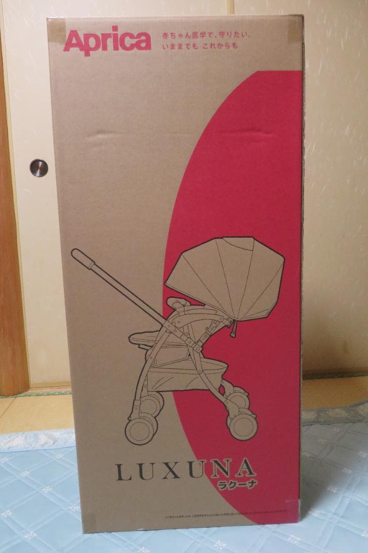 新品 未開封 アップリカ Aprica ラクーナクッション AG ベビーカー