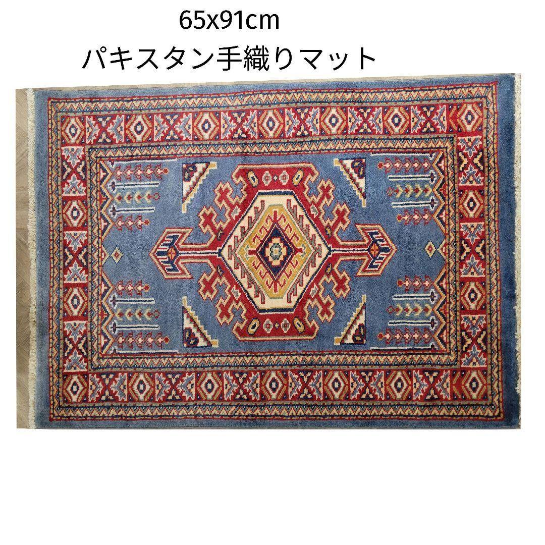 65X91cmパキスタン手織りマット(225)ギャッベ・ペルシャ・じゅうたん