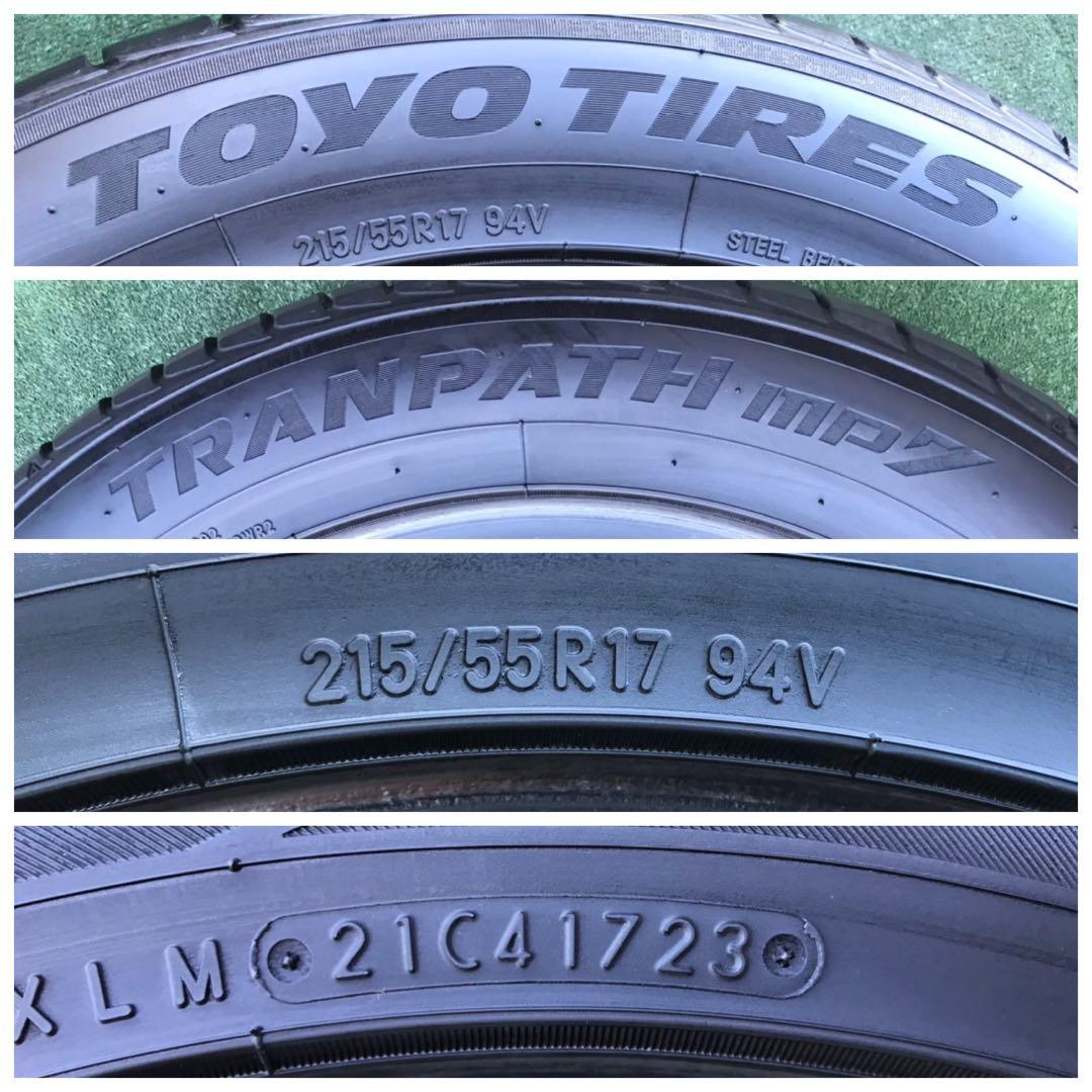 215/55 R17 TOYO TIRES TRANPATHラジアルタイヤ