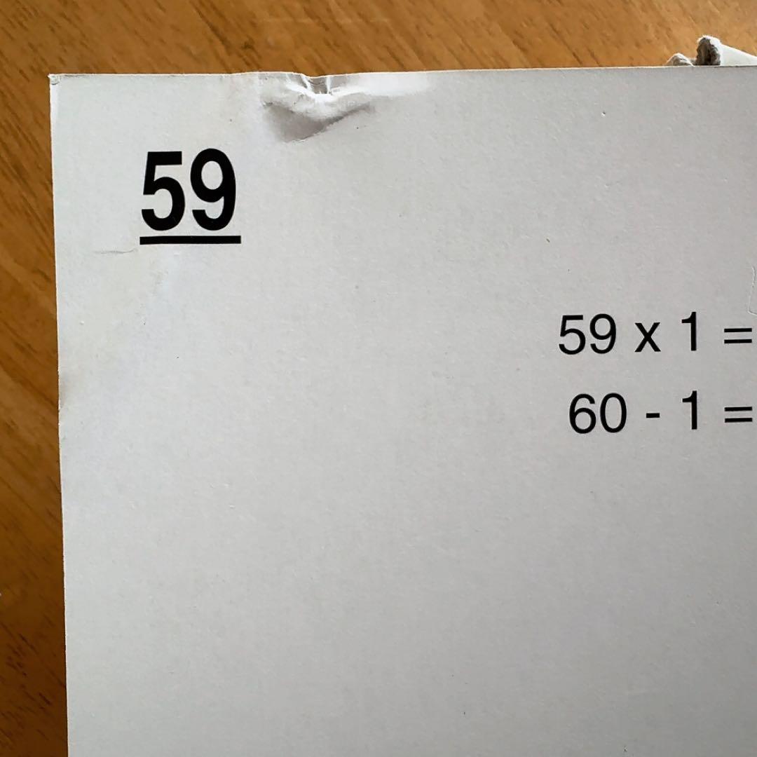 【公式】ドッツカード　ドーマン研究所 発行